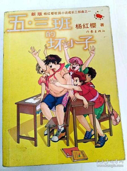 春雨直播app