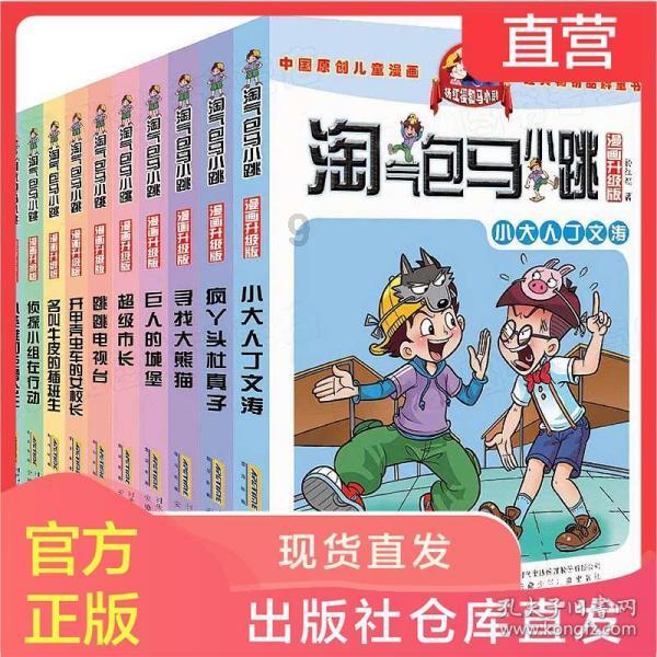 机智问答网页-胡萝卜丝要不要焯水,大厨教你正确做法,鲜嫩爽口,开胃下饭高效解答