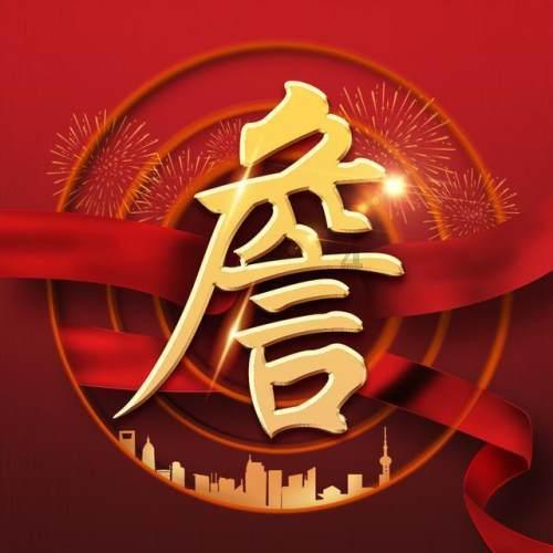 全民烧脑3去广告版