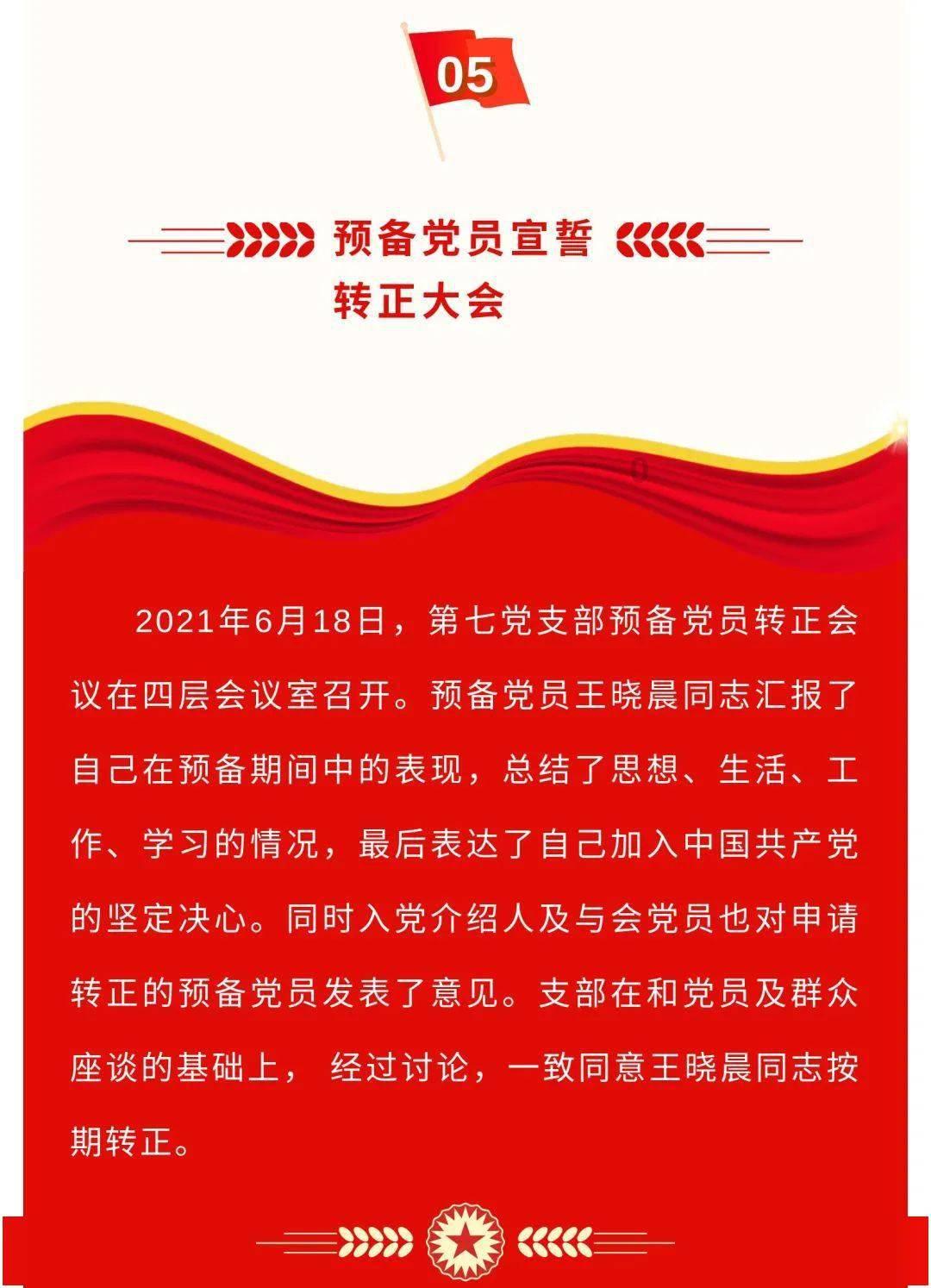 沪江开心词场