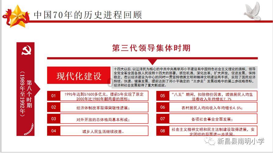 沪江开心词场
