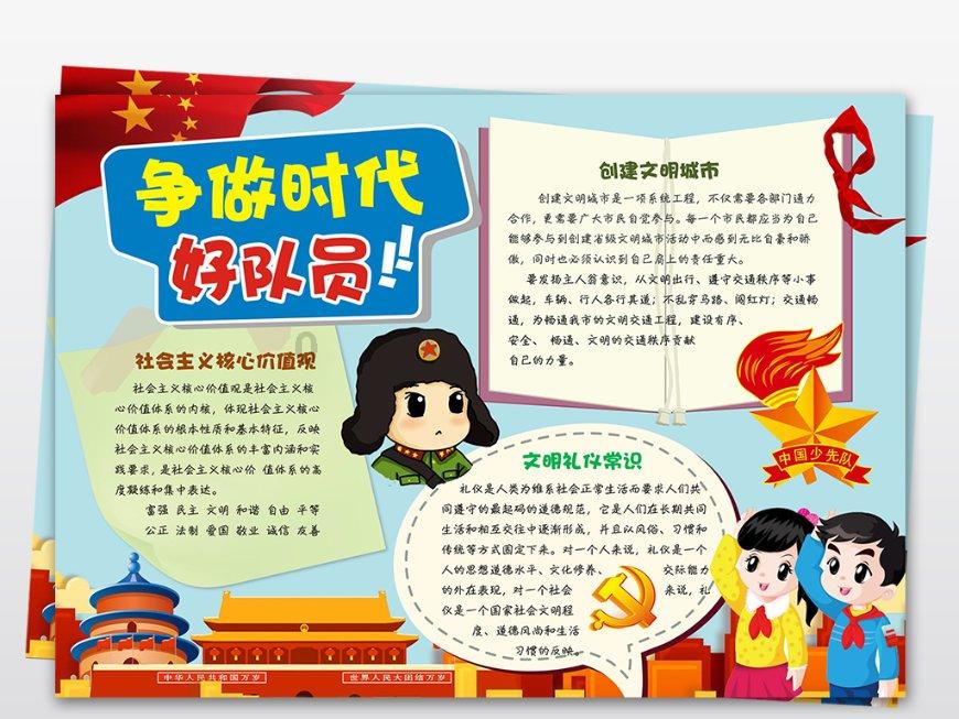 燃烧吧大脑免广告最新版
