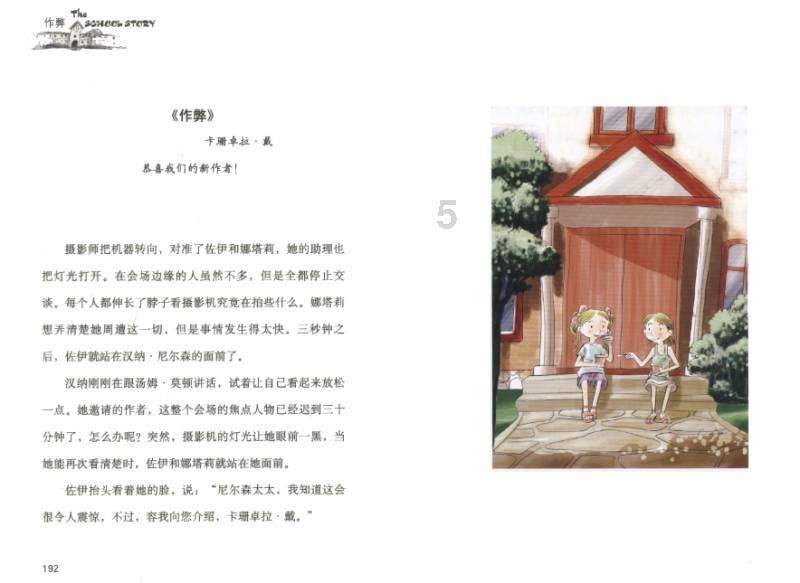 解答全知的直角符号的标记是什么?——有问必答平台