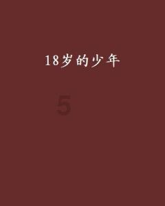 高考结束哥哥给我买笔记本但是爸爸不给怎么办?-知识星球平台