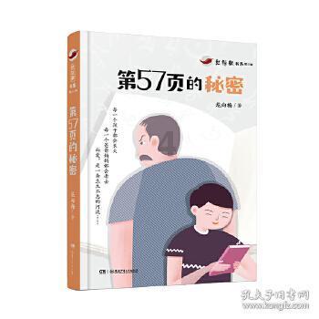 小猫钓鱼开船版最新版下载